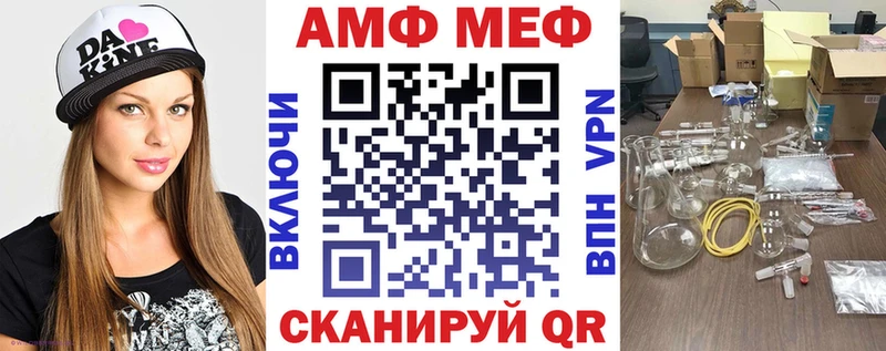 Амфетамин Розовый  Карабулак 