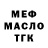 Amphetamine VHQ Guram Gogitidze