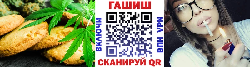 Печенье с ТГК конопля  наркотики  Карабулак 