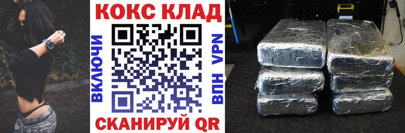 Кокаин VHQ Карабулак