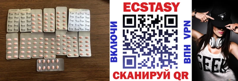 ЭКСТАЗИ 280 MDMA купить наркотик Карабулак