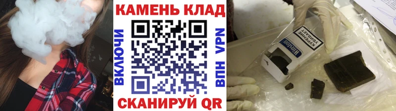 как найти   Карабулак  ГАШ hashish 