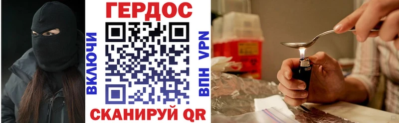 Героин Heroin  Карабулак 