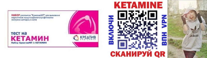 как найти закладки  Карабулак  КЕТАМИН VHQ 