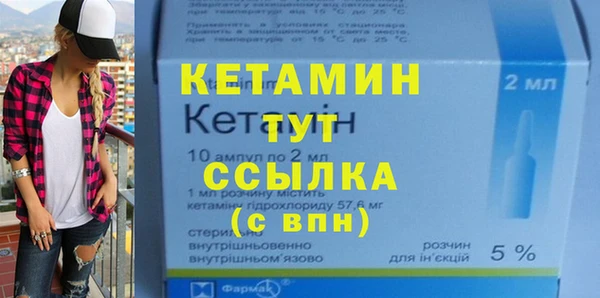 гидра Зеленокумск