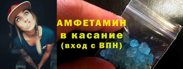 первитин Зерноград