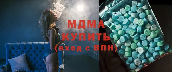 экстази Бабаево
