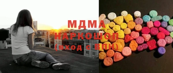гидра Зеленокумск