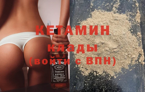 первитин Зерноград