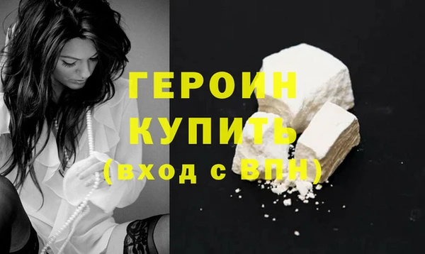 первитин Зерноград