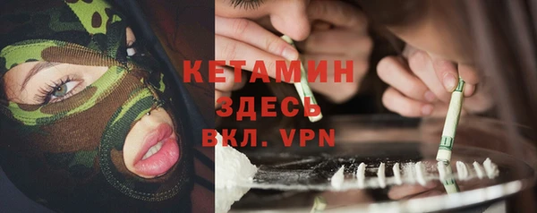 первитин Зерноград