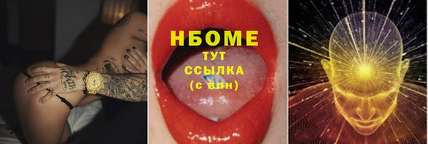 первитин Зерноград
