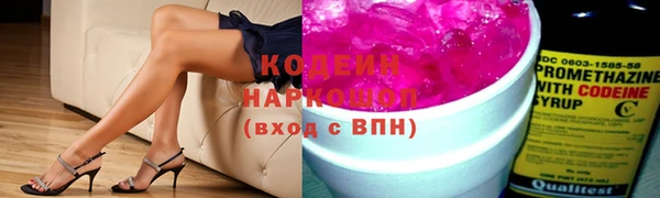 гидра Зеленокумск