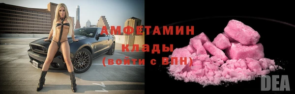 гидра Зеленокумск