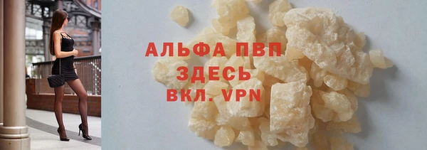 первитин Зерноград