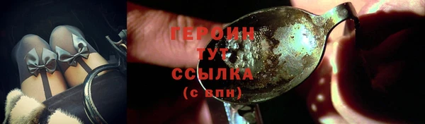 первитин Зерноград