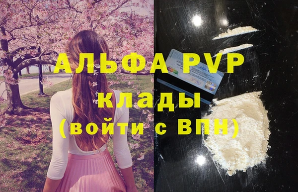 первитин Зерноград