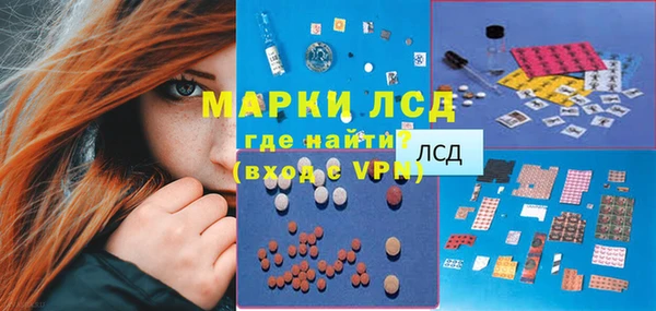 первитин Зерноград