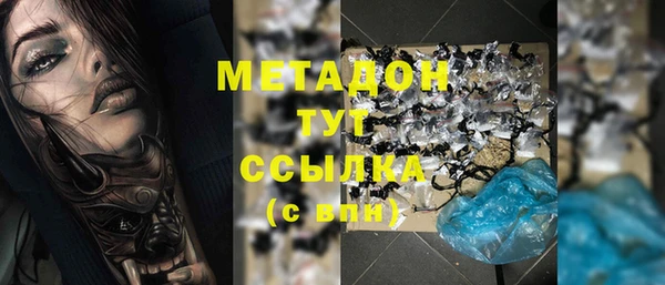 экстази Бабаево