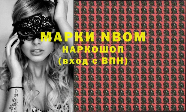 первитин Зерноград