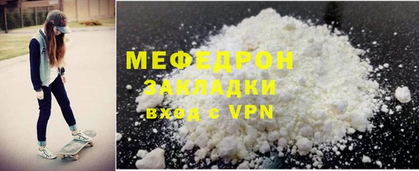 гидра Зеленокумск