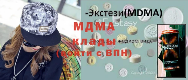 гидра Зеленокумск