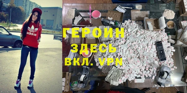 первитин Зерноград