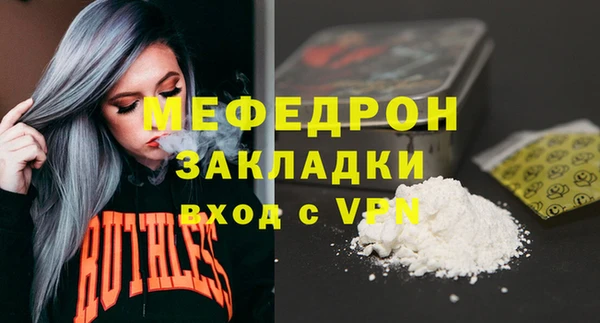 гидра Зеленокумск