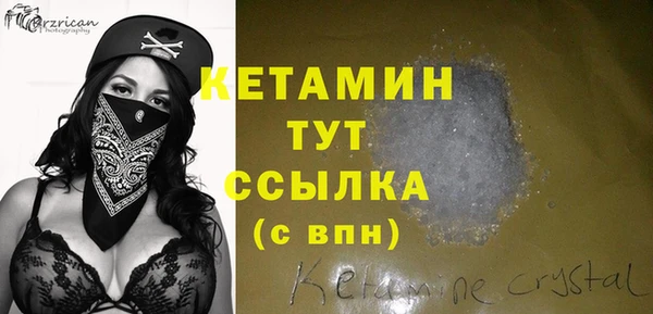 гидра Зеленокумск