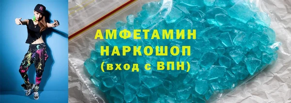 первитин Зерноград