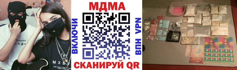 МДМА молли  Карабулак 