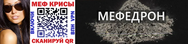 Мефедрон мука  KRAKEN онион  Карабулак 