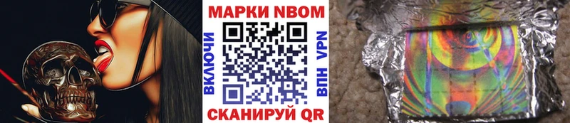 Наркотические марки 1,5мг  наркошоп  Карабулак 